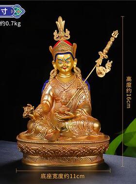 莲花生大士摆件西藏密宗纯铜精工红古金居家供奉多款客厅背光摆件