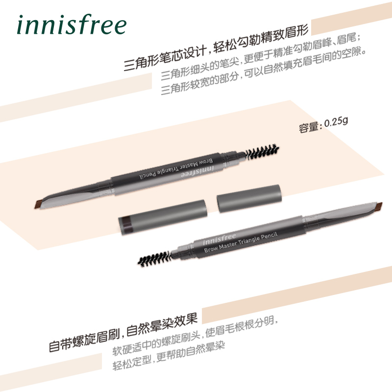 韩国Innisfree悦诗风吟眉笔正品持久极细初学者三角形细芯不脱色-图2