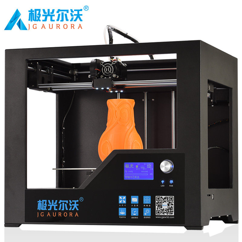 极光尔沃3d z-603s稳定大创客打印机 万标数码3D打印机