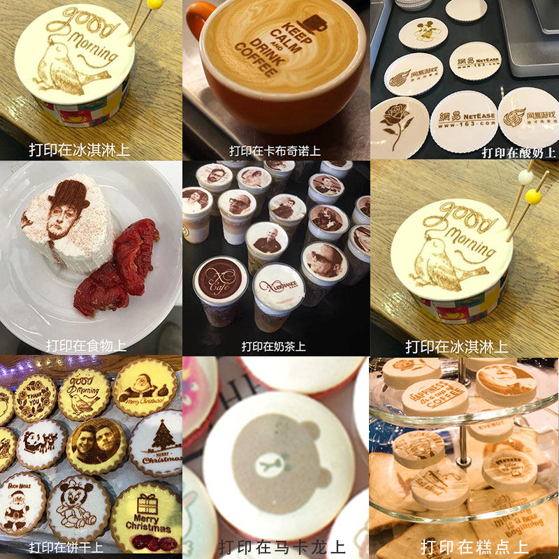 evebot亿瓦3d咖啡拉花打印机奶茶 万标数码墨盒