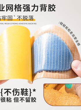 马丁靴添柏岚后跟防磨脚贴