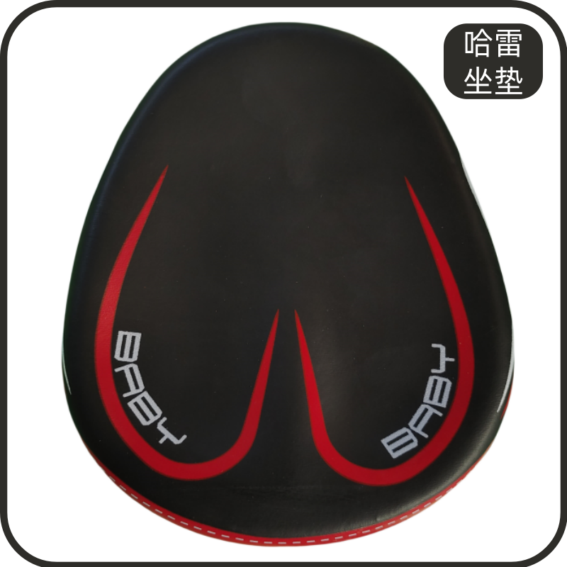 电动车儿童座椅坐垫座面 座板儿童座椅配件,淘宝优惠券,粉丝福利购,淘宝优惠卷