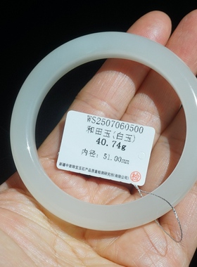 34#内径51mm正品天然和田玉手镯白玉细条圆条小手镯秀气