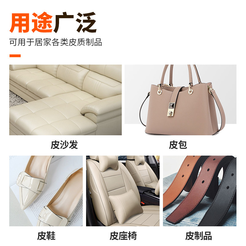 真皮沙发护理家用皮包皮衣保养油 皇久家私清洁/护理剂