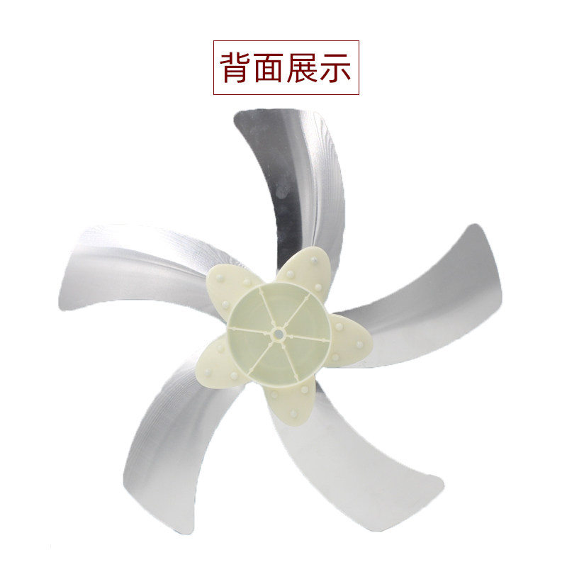 电风扇叶片铝合金风叶16寸通用型扇叶落地扇台扇壁扇电扇叶子_虎窝淘