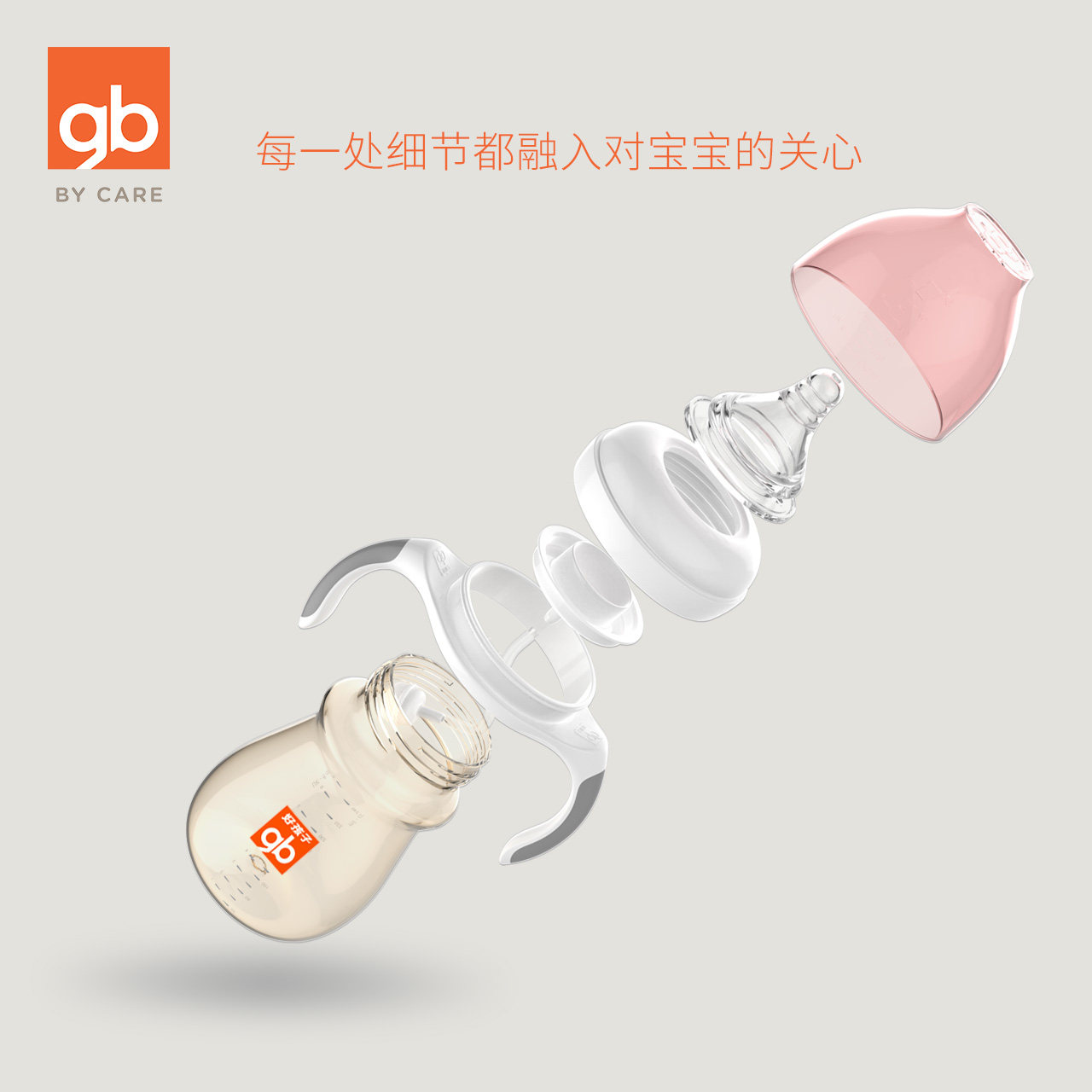 好孩子ppsu新生儿宽口径吸管式奶瓶 源溪母婴奶瓶