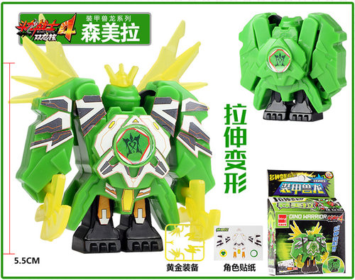 斗龙战士斗龙手环星龙积木加比纳雷古曼一键变形装甲兽龙玩具卡维 - 图3