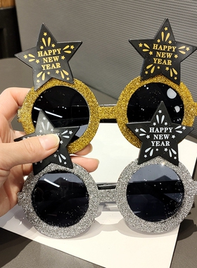新年快乐眼镜元旦跨年自拍墨镜