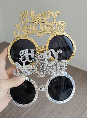 HappyNewyear新年快乐造型眼镜
