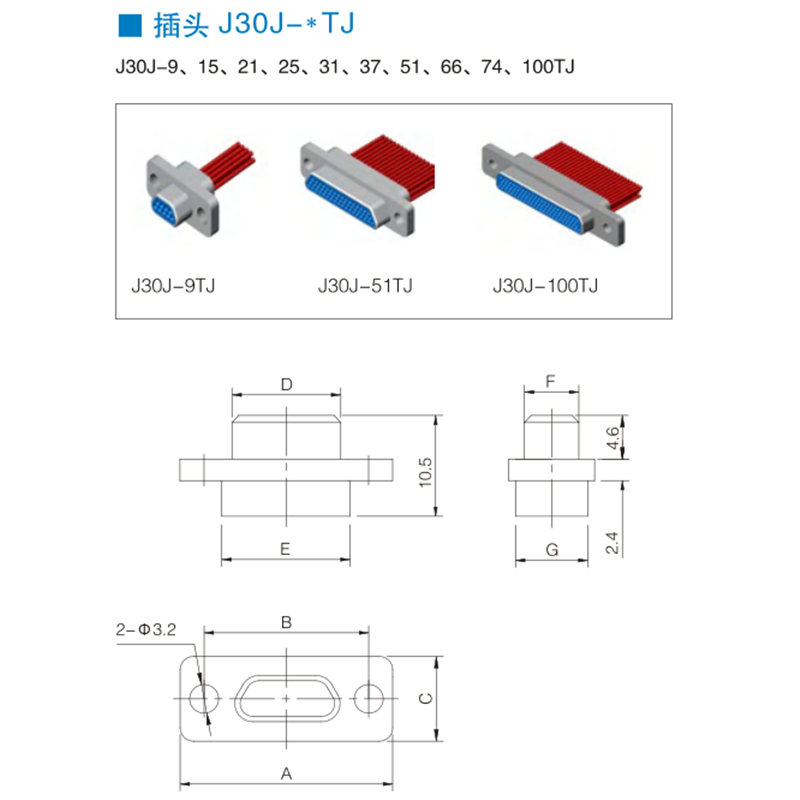 J30J-9TJ/ZK连接器J30J-9TJL J30J-9ZKP J30J-9ZKW-J/ZKN-J插头座 - 图3