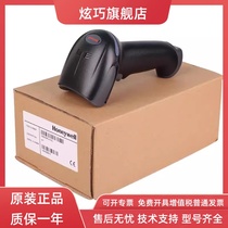 Honeywell Honeywell Xenon 1900GHD two-dimensional code scanning gun 1900GSR scanner