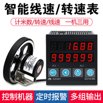 Engine Turn Speed Table Wire Speed Table Motor Speed Controller Meter Meters Speed Integrated Table Electronics Digital Display High Accuracy