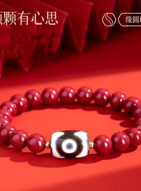天然紫金砂三眼天珠单圈手串男女款本命年复古文玩民族风手链礼物