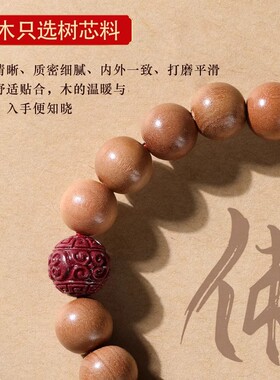 民族风老桃木朱砂回纹珠单圈手串男女款十二生肖本命佛牌文玩手链