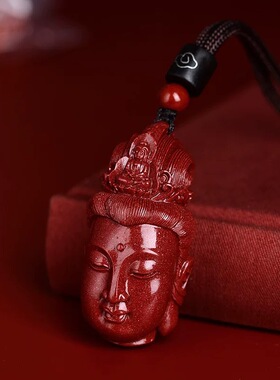 紫金砂朱砂立体观音吊坠男女款本命年朱砂挂件礼物南海观音头像