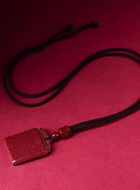 天然原矿朱砂无事牌吊坠高含量紫金帝王砂本命年项链吊坠男女礼物