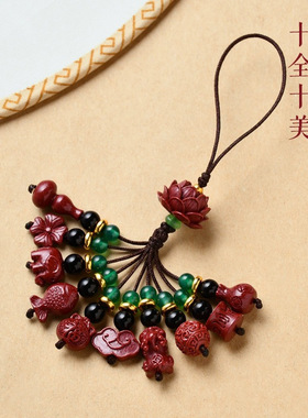 十全十美钥匙扣手机链个性名族风挂件本命年汽车挂件  厂家直发