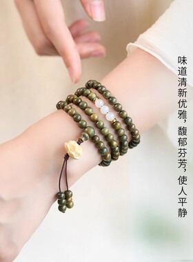 绿檀木黄杨木莲花珠手串男女士款108颗多圈盘玩木质佛珠手链礼物