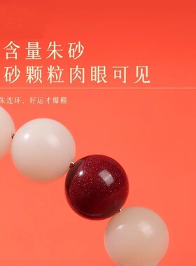 民族风天然白玉菩提珠文玩手串男女款朱砂绕指柔盘玩佛珠单圈手链