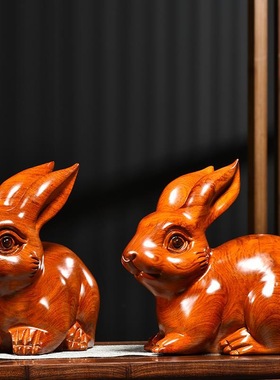 木雕摆件兔子实木质雕刻动物生肖家居客厅书房办公装饰红木工艺品