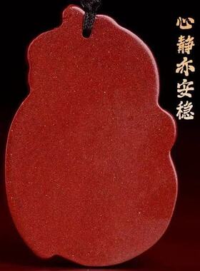 紫金朱砂挂件五行缺火补火喜火卦离为火卦吊坠红色属火项链项坠