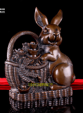纯铜元宝兔摆件 十二生肖金钱兔子 铜花篮兔家居玄关工艺品摆饰