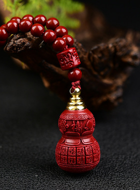 紫金砂朱砂光面葫芦吊坠小圆球百福葫芦吊坠108颗珠链低含量批发