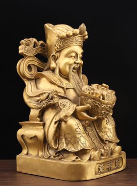 黄铜财神爷家用请财神店铺开业全铜文财神摆件元宝财神爷家居客厅