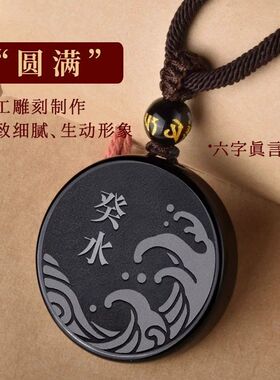 黑曜石玄武吊坠男女项链随身挂件钥匙扣北方玄武五行缺水补水