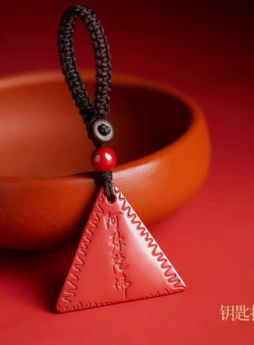 帝王砂朱砂阿弥陀佛三角牌吊坠手机链朱砂钥匙扣低含量本命年挂件