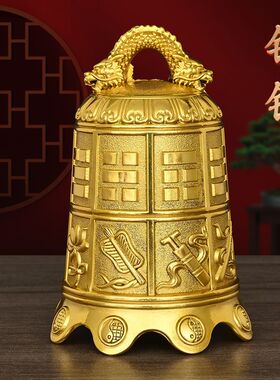 铜八仙法器寺庙铜钟摆件八宝铜铃铛挂件钟客厅门饰挂件