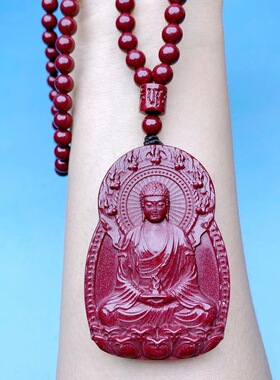紫金砂朱砂本命佛火焰款八大守护神吊坠108颗珠链款低含量朱砂