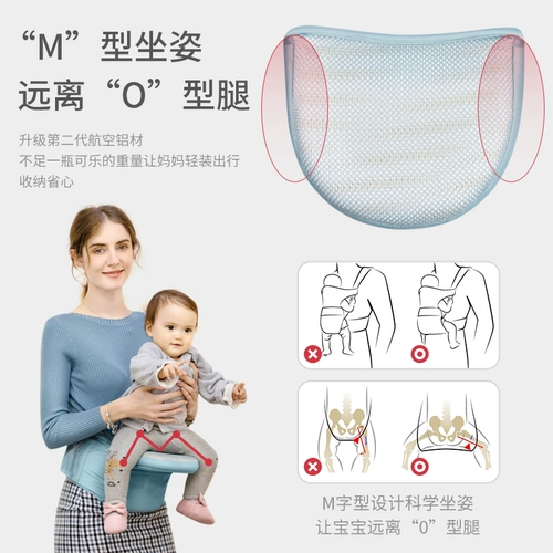 Слинг, универсальный складной детский хипсит для выхода на улицу, 13 года