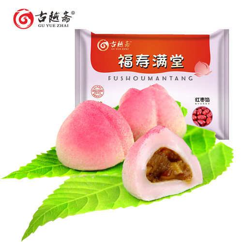 古越斋 福寿满堂寿桃传统糕点心生日老人祝寿宴贺寿桃包馒头回礼 - 图1