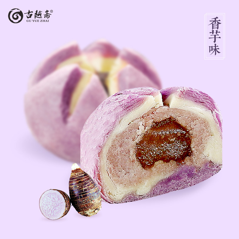 古越斋香芋酥网红3枚传统绿豆糕 古越斋传统糕点