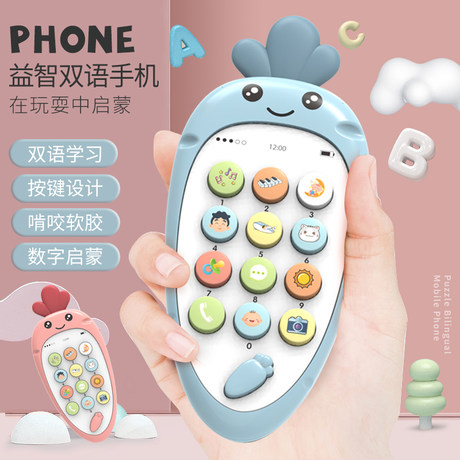 fake remote for baby