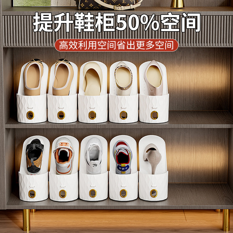 鞋子收纳神器省空间鞋盒子鞋柜放靴子鞋托床底二挡可调节鞋架鞋托,淘宝优惠券,粉丝福利购,淘宝优惠卷