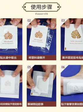 妍瑟皇家足贴养生脚贴泰国生姜薰衣草竹醋经典款睡眠10片装经典款