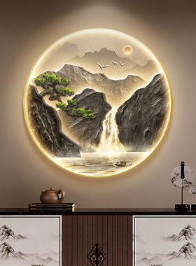 橡树庄园新中式入户玄关圆形装饰画壁灯山水画发光灯光壁画客厅背