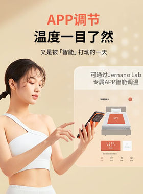 纳遇智暖毯单人电热毯智能控温电褥子碳纳米管加热除螨双面可盖毯