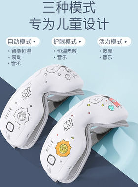 三帆易成开学季生日礼物男孩女孩10岁送小朋友7-14岁学生学习用品