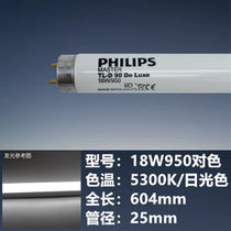 Custom D65 pair of color light box D50 look color lighting tube UV light source TL-D90DeLuxe950 color comment lamp 965D501