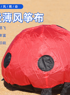 地上飞的风筝软体无骨架厂家直销