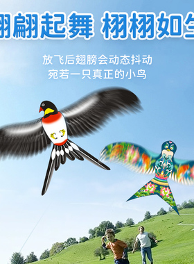 儿童风筝微风易飞厂家直销