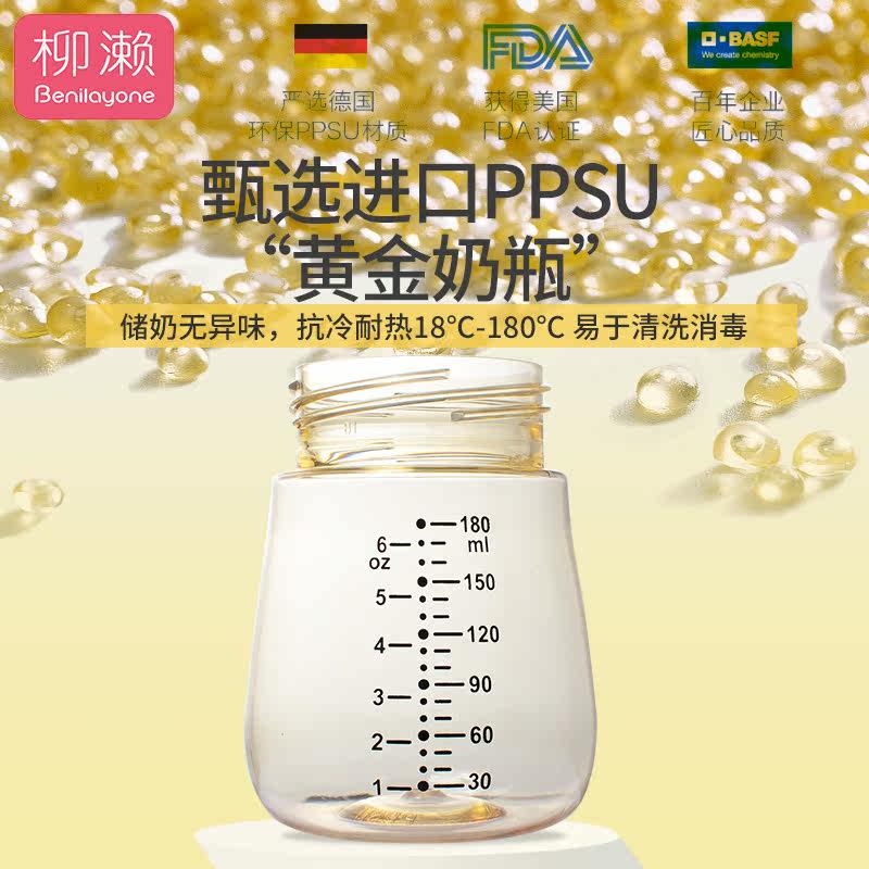 柳濑产妇电动手动两用按摩吸奶器 柳濑母婴吸奶器