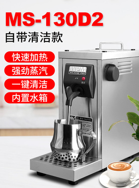 惠家蒸汽机奶泡机加热打奶泡