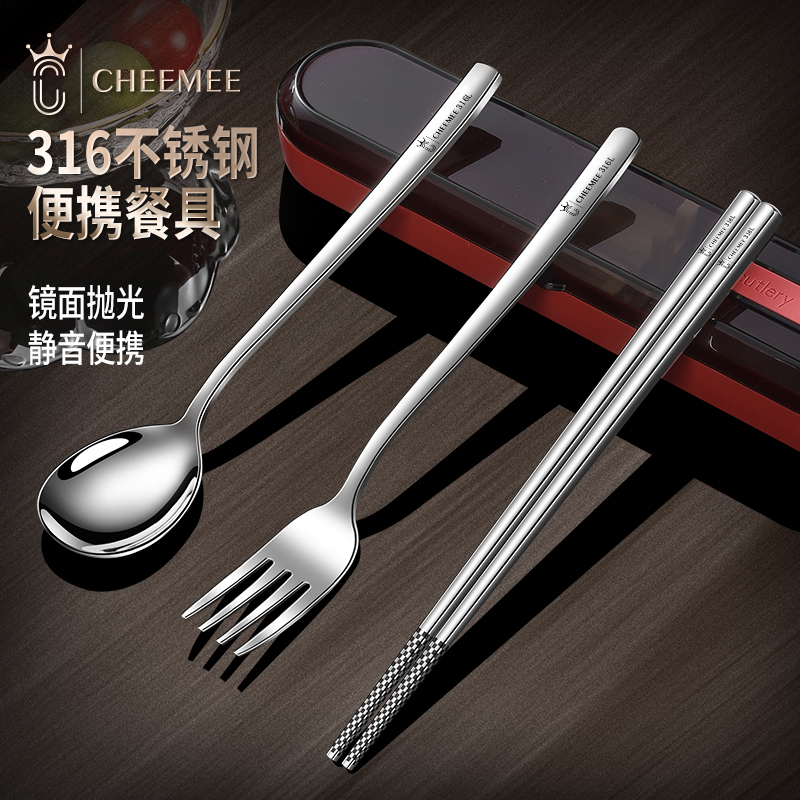 316筷子勺子叉子收纳盒餐具304不锈钢单人学生便捷式成人外带套装 - 图0