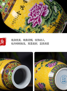 景德镇陶瓷中式珐琅彩富贵满堂客厅家居装饰办公室博古架花瓶摆件