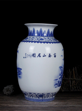 景德镇陶瓷富春山居图花瓶青花双绝山水插花中式客厅家居装饰摆件