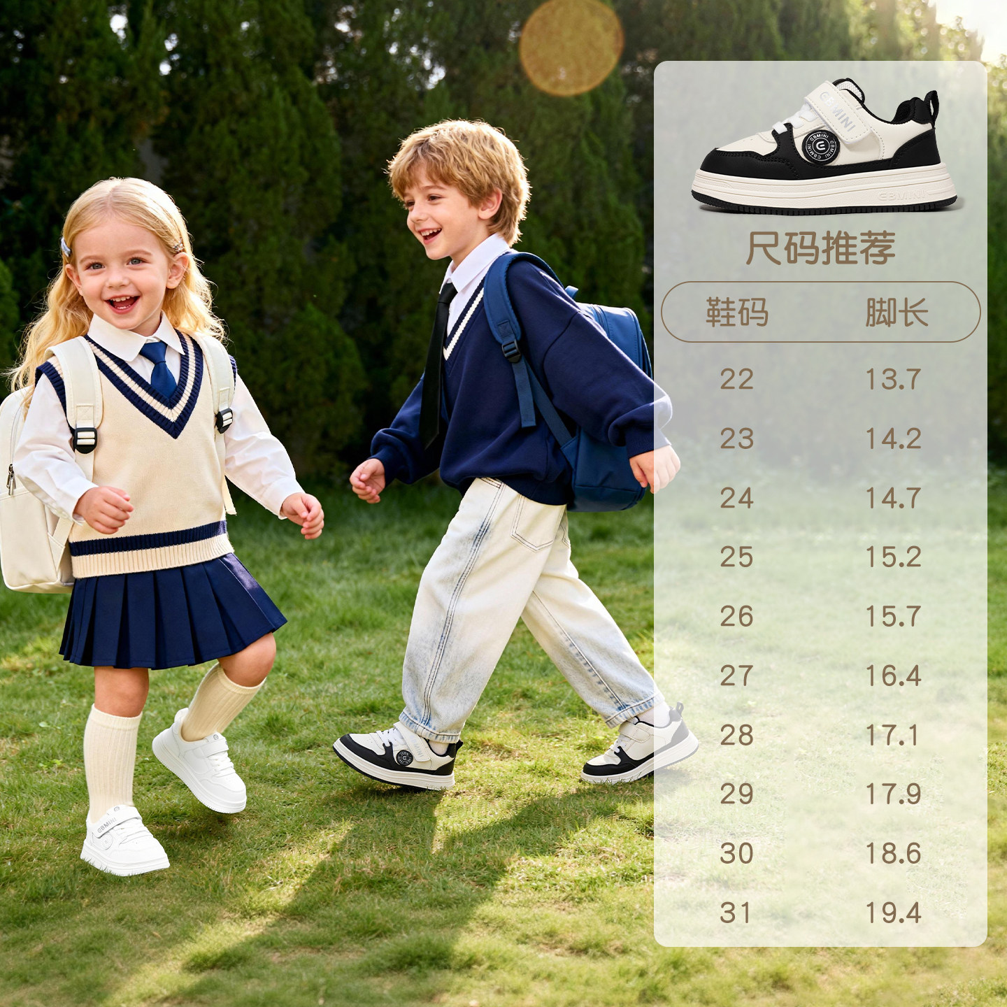 英贝米尼儿童加绒运动鞋男童棉鞋2026新款室内鞋童鞋板鞋宝宝鞋子